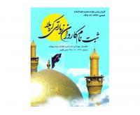 آگهی رایگان