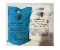 آگهی رایگان