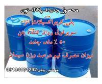 آگهی رایگان