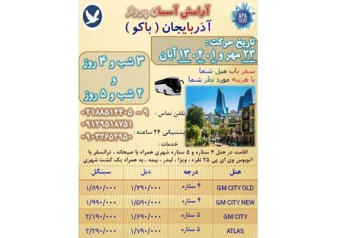 :: تور باکو