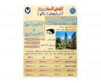 آگهی رایگان