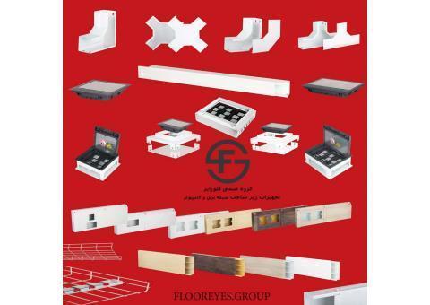 تولیدکننده تجهیزات زیرساخت شبکه