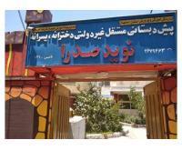 آگهی رایگان