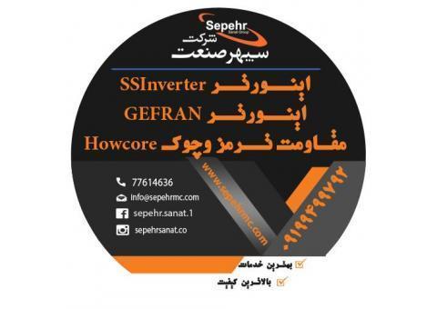 اینورتر SSInverter