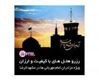 آگهی رایگان