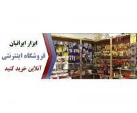آگهی رایگان