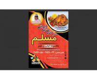 آگهی رایگان