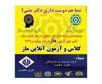 آگهی رایگان