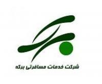 آگهی رایگان