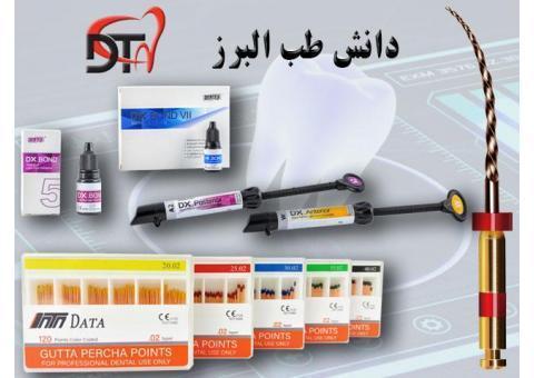 فروش مواد و تجهیزات دندانپزشکی