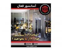 آگهی رایگان