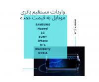 آگهی رایگان