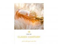 آگهی رایگان