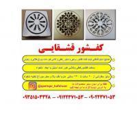 آگهی رایگان