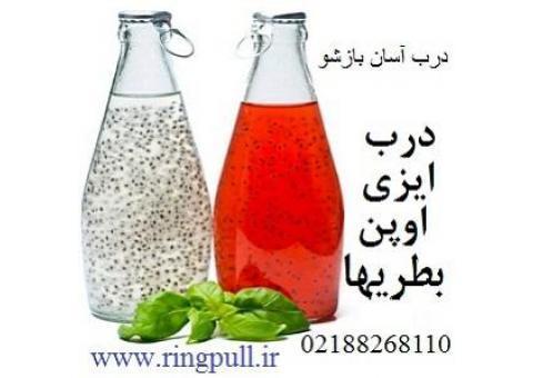 درب ایزی اوپن و درب آسان بازشو آلومینیومی