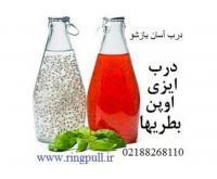 آگهی رایگان