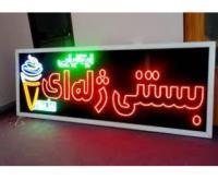 آگهی رایگان