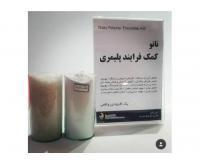 آگهی رایگان
