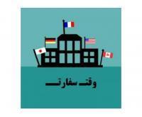 آگهی رایگان