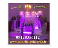 آگهی رایگان