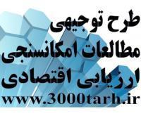 آگهی رایگان