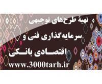 آگهی رایگان