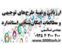 آگهی رایگان