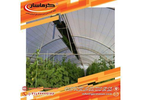 گرماتاب گرمایش تابشی لوله ای