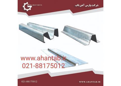 تولیدکننده پروفیل زیرسازی نما سمنت برد