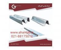 آگهی رایگان