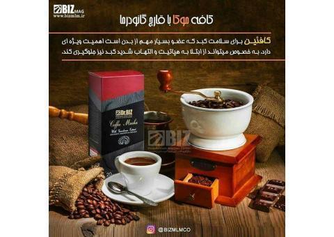 قهوه های گانودرما