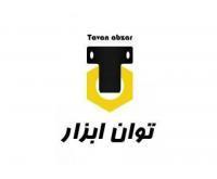 آگهی رایگان