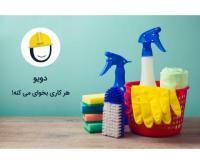 آگهی رایگان