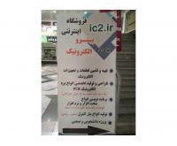 آگهی رایگان