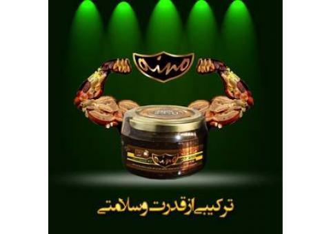 معجون طبیعی صبحانه وعصرانه