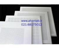 آگهی رایگان