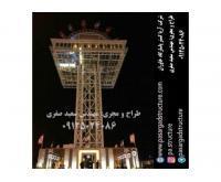 آگهی رایگان