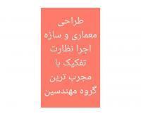 آگهی رایگان