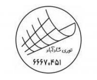 آگهی رایگان