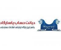 آگهی رایگان