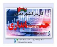 آگهی رایگان