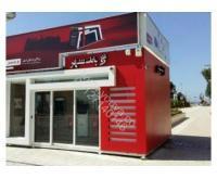 آگهی رایگان