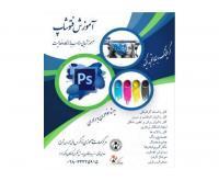 آگهی رایگان
