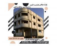 آگهی رایگان