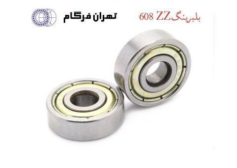 بلبرینگ 608ZZ چینی مخصوص یراق آلات
