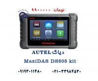 آگهی رایگان