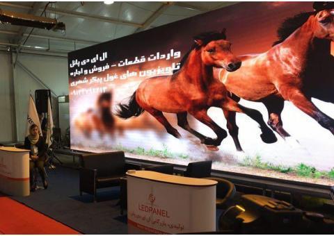 تبلیغات مفید با تلویزیون شهری