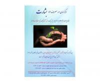 آگهی رایگان