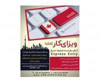 آگهی رایگان