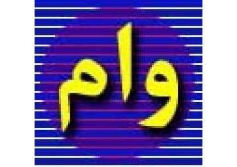 اجاره سند مسکونی برای وام بانکی قرارداد محضری